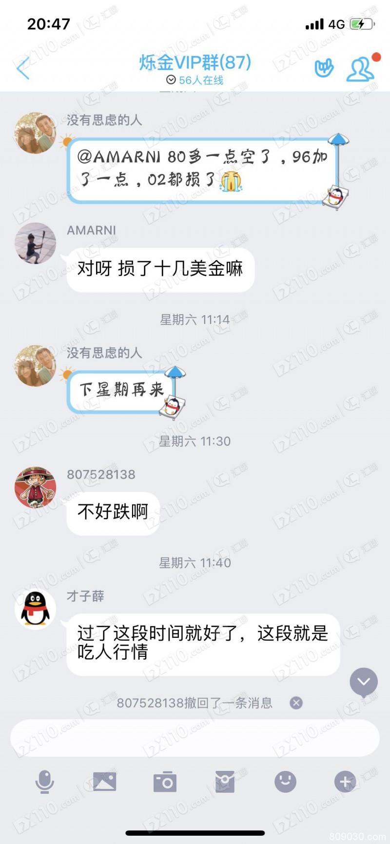 在线骗局：被“烁金”带入百利好平台跟单，最终导致亏损！