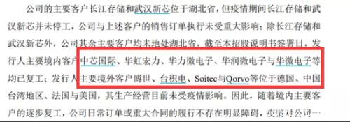 30天暴涨近9倍：最强芯片概念股急了 “手撕”券商研报