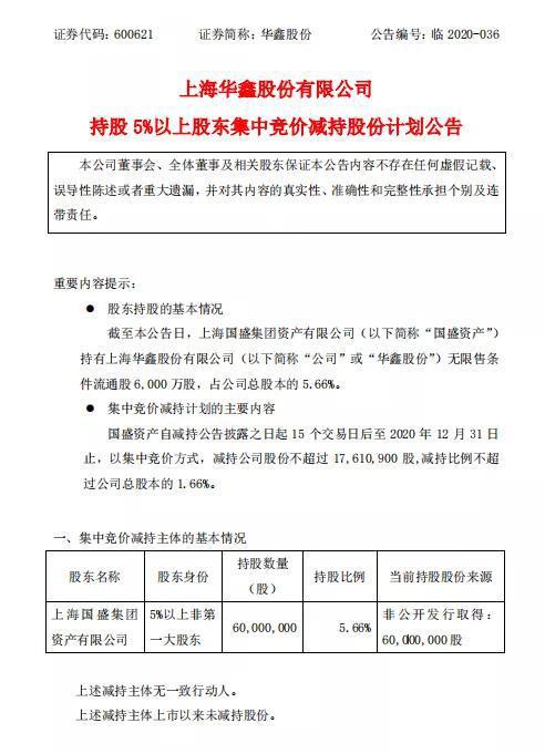 又见两起券商大股东减持 3000点之下的券商股到底有没有投资价值