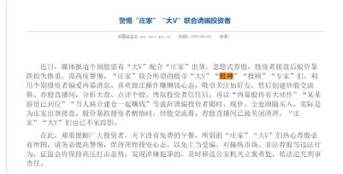 牛市开启？创业板率先拿下4年新高、行情龙头券商也发动 需要警惕什么？