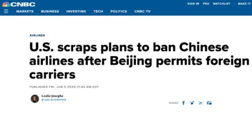 突发！美国取消对中国航班"禁飞令"