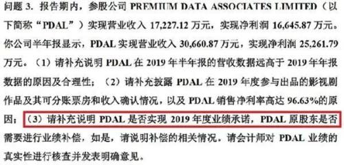 周星驰对赌失败抵押十亿豪宅，赢家尽享荣华？那是你没看到输家…