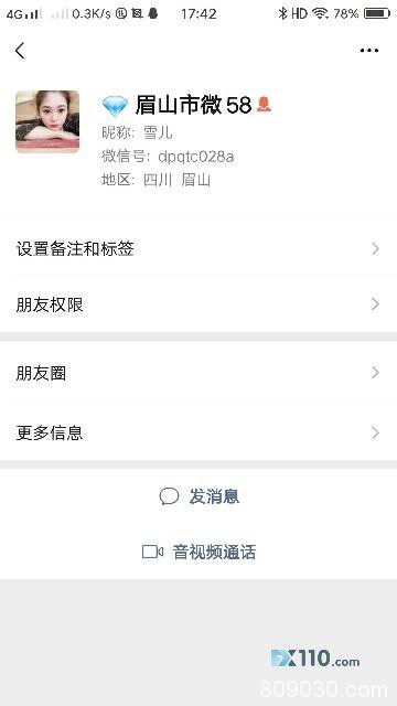 假冒APP：被网友骗入假冒亨达国际跟单，不让提现还禁封账户！