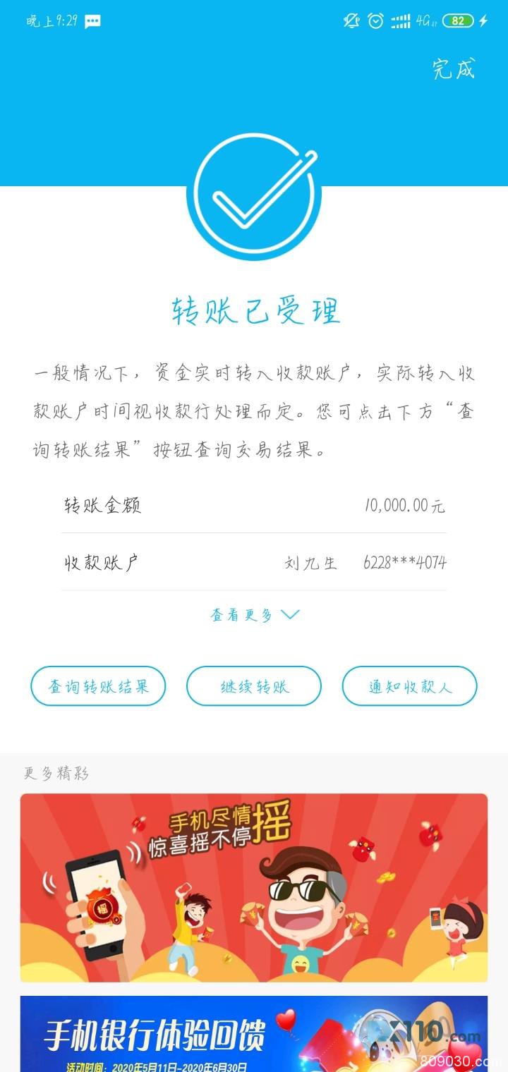 虚假平台：被微信好友诱入汇新国际外汇平台，盈利后无法出金！