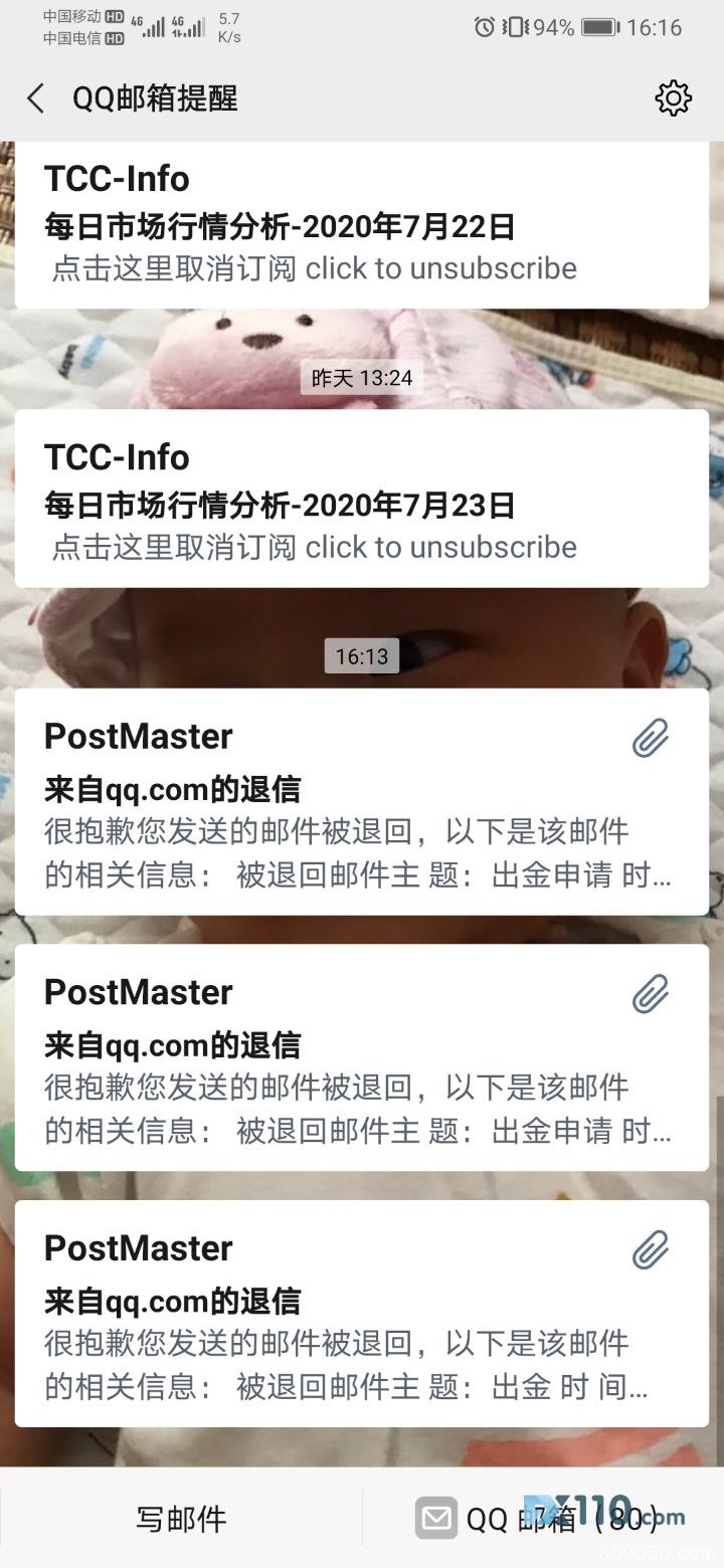 TCC拓普：平台无法打开官网疑似跑路！