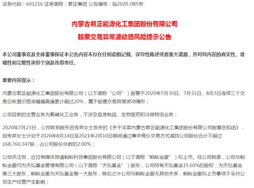 突然爆发！11天狂拉10涨停，市值暴增480亿！这只大牛股发生了什么？