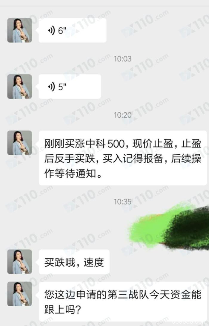 欧特Alta：平台账户不能出金，老师喊单跟单亏损！