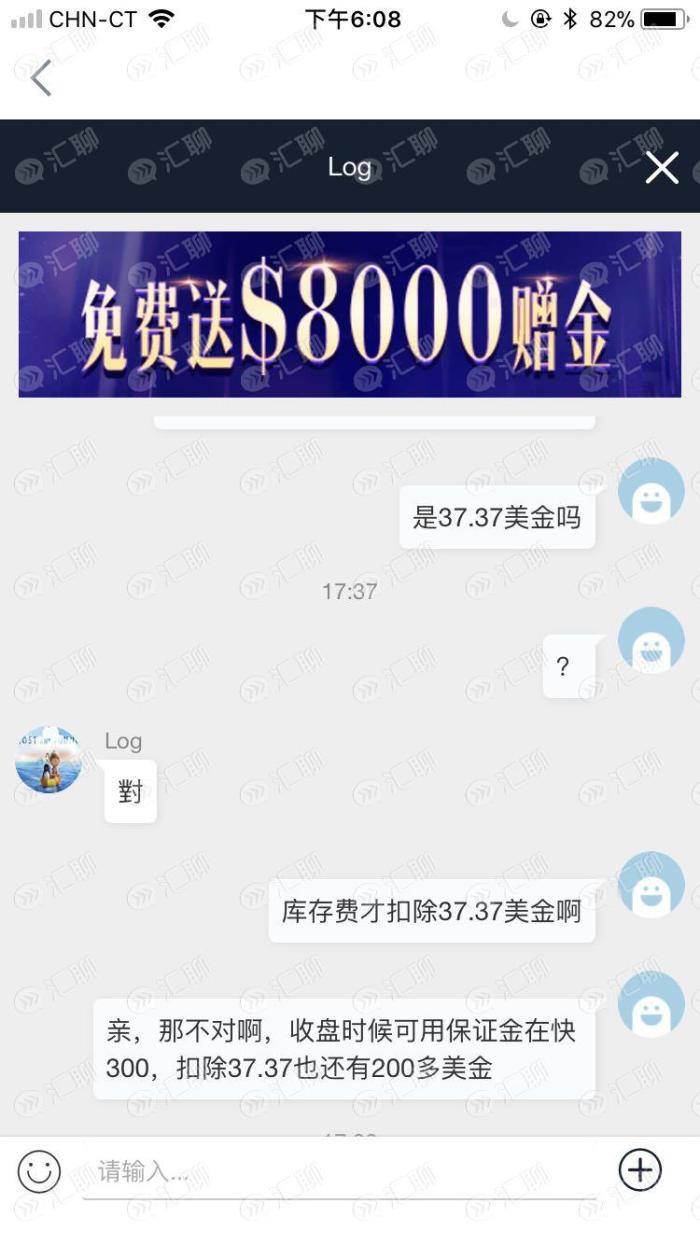 TOP 1 MARKETS：强平客户订单，反馈平台查询客服不理！