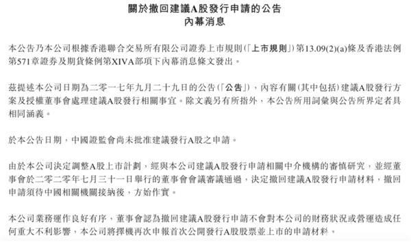 意外！弘业期货撤回A股发行申请材料！南华期货非公开发行股票获审通过