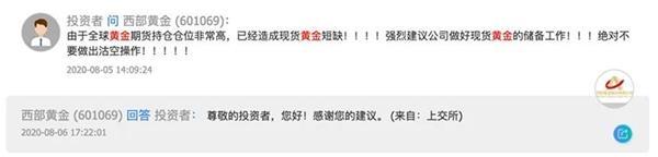 又新高啦！黄金涨势喜人 却有人不高兴了……
