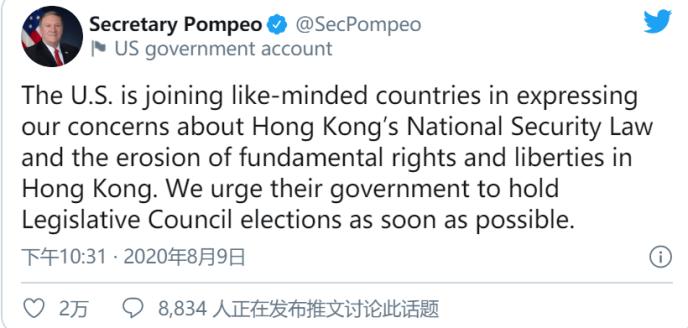中美局势又传新消息 特朗普周末放大招 黄金技术面已极度超买？