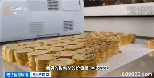 太疯狂！黄金涨涨涨 市民卖卖卖！有人一口气提了58斤金币去变现 赚了这些钱