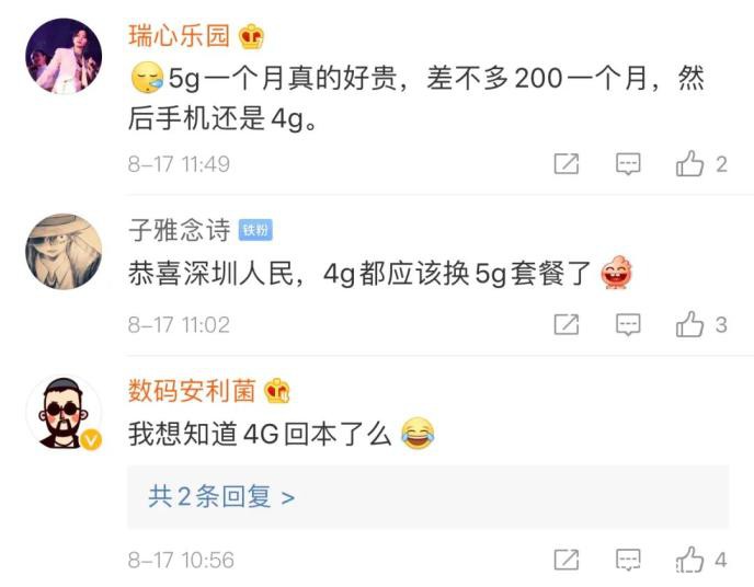 全球第一：深圳这个5G大动作来了 产业链个股一览