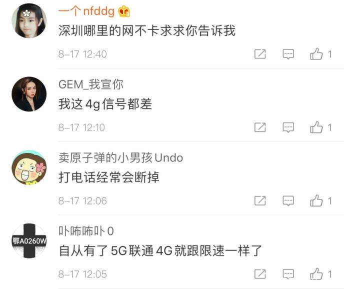 全球第一：深圳这个5G大动作来了 产业链个股一览