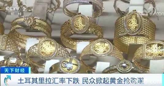 这个国家民众买入超480亿元金条 连巴菲特也青睐黄金了 透露啥信号