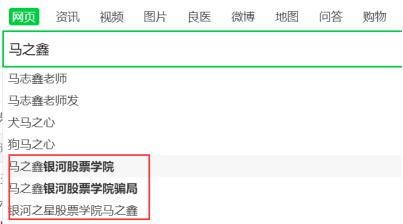 惊爆“杀猪盘”！股价高位闪崩超25% 微信群、直播间“老师”荐股设套