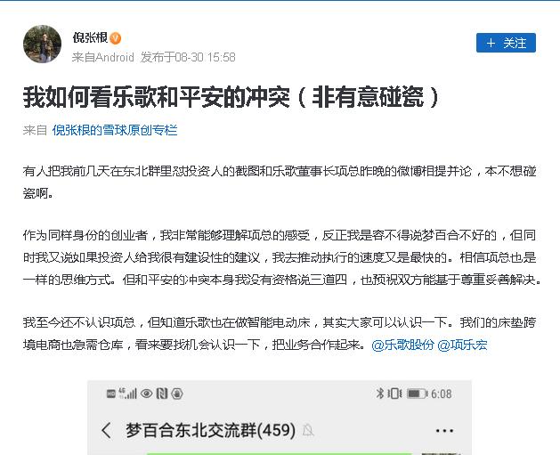 A股风云突变：发生了什么？ 外资两小时净卖超100亿