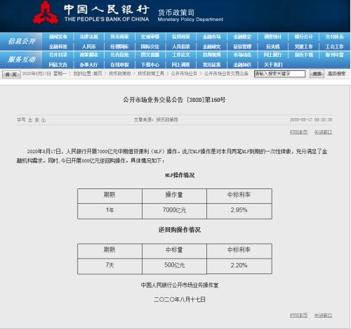 突发！特朗普乘坐“空军一号”险被无人机撞到！多国发现新冠病毒变异毒株，全球房价创历史新高，白银大涨近