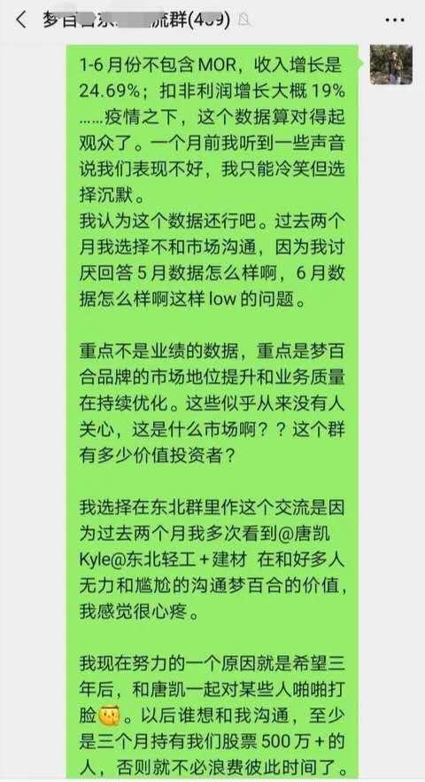 发生了什么？A股风云突变，外资两小时净卖超100亿！3400点失守，又有董事长发话：谁想和我沟通，必