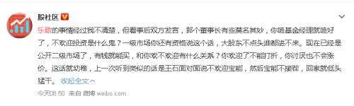 发生了什么？A股风云突变，外资两小时净卖超100亿！3400点失守，又有董事长发话：谁想和我沟通，必