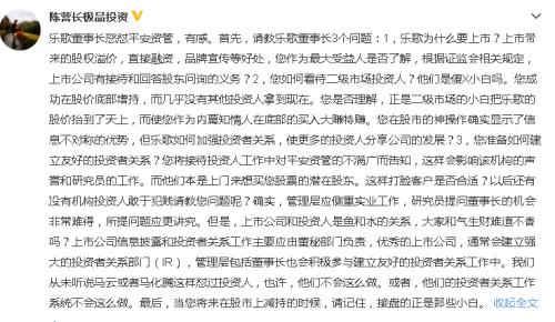 发生了什么？A股风云突变，外资两小时净卖超100亿！3400点失守，又有董事长发话：谁想和我沟通，必