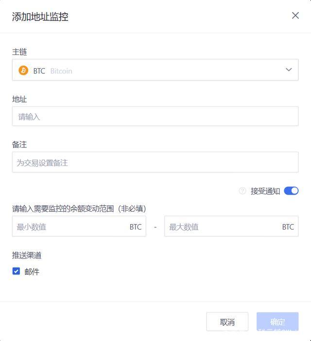 区块链安全迎重磅产品 欧科云链OKLink上线“链上天眼”功能