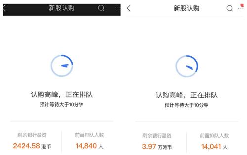 活久见！万人排队、2小时抢光…蚂蚁打新有多火？2000亿杠杆资金涌入，机构：像不要钱一样！A股周四见